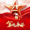 红旗上的五角星头像