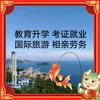 枫浪情头像