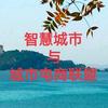 🌏🇨🇳💎东方师兄观世界头像