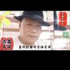 @浩渺长波头像