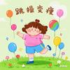 一起来变美（木燃）头像