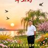 志远头像