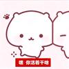 ^祁韩恋💭- N🍬头像