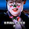 谢光远头像
