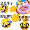 梦辞头像