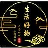 店小二头像