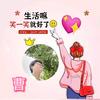 家有俩宝（努力版）头像