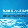 河南惜水—养殖场高压清洗设备厂家头像