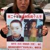寻找元元豆豆头像