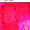 流浪无敌战神头像