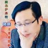 雾眠视角头像