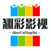 翘彩影视头像