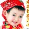 欢迎快乐头像