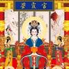 仙师阁道缘坛头像
