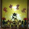 广州力子园紫申茶叶头像
