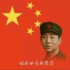 山那边就有太阳头像