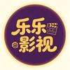 乐乐影视头像