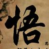净心头像