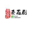 鹿鹿爱看剧头像