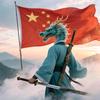 小青龙中国龙头像