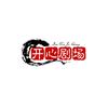 续言短剧头像