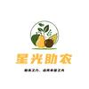 星光助农头像
