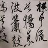 远山头像