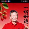 天秤(蔡)头像