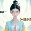 悠然安祥6970头像