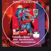 赏金小扬头像