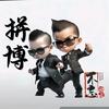 吴头像