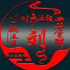 强哥的幸福（生活号）头像