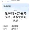 钱带子鼓鼓头像