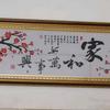 神农百草科头像