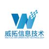 河北威拓科技头像