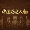 史海观澜头像