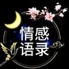 黎明雾里叙旧头像