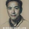 梁专员＿传媒天下事头像