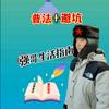 强百科头像