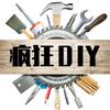疯狂DIY头像