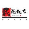民间机车圈头像