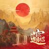 彤彤福青头像