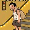 萌麒头像