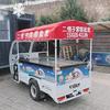 二愣子雪糕批发（榆社店）头像