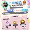 蛋仔皆啊头像