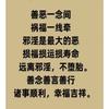 顺头像