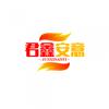 君鑫安意头像