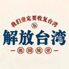 簡單头像