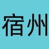 168宿州生活网头像