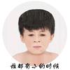 旭日东升头像